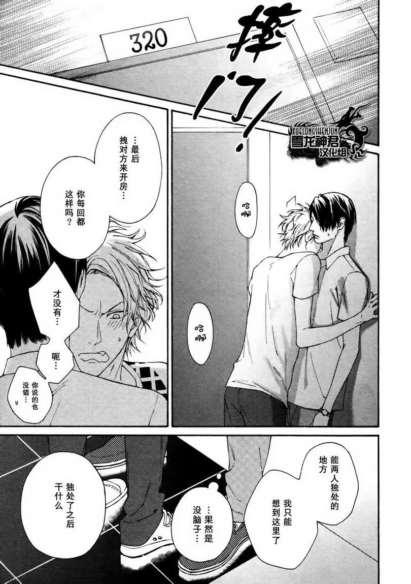 第 23 页