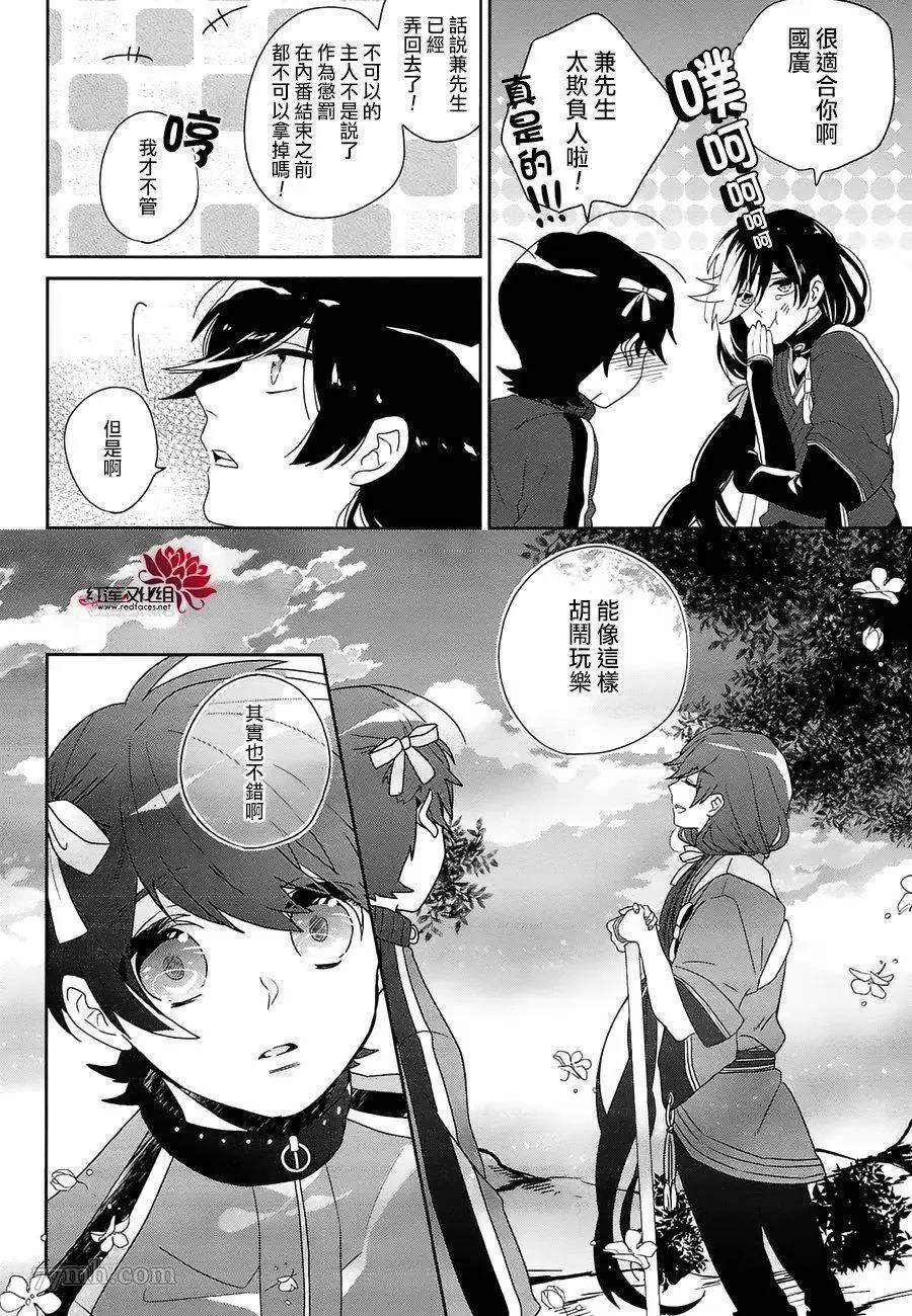 第 6 页