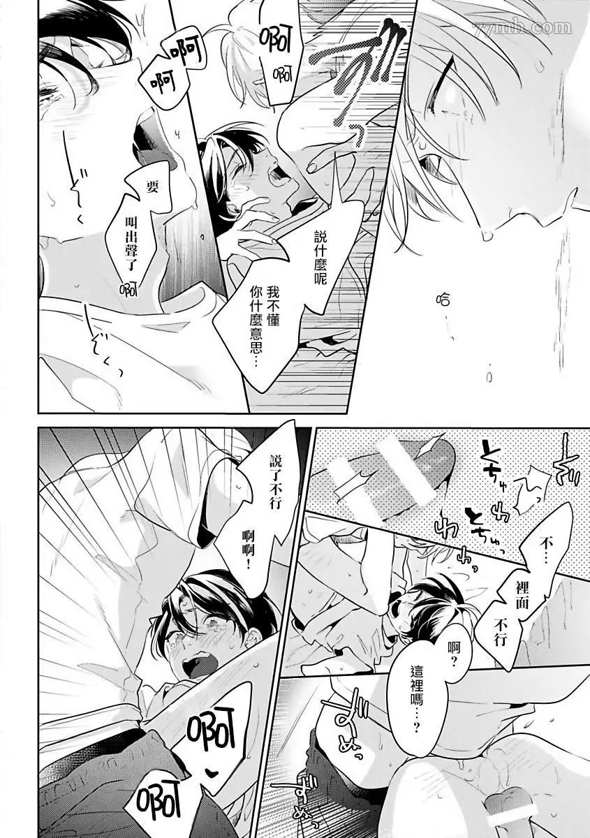 第 34 页