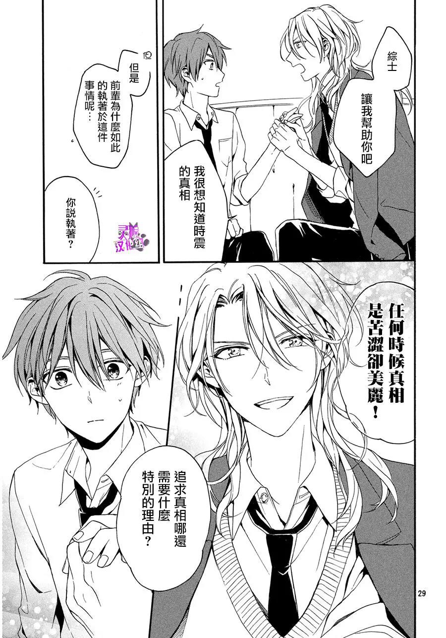 第 29 页