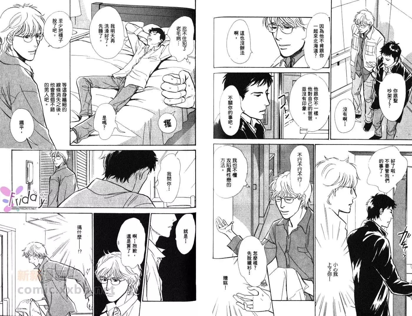 第 41 页