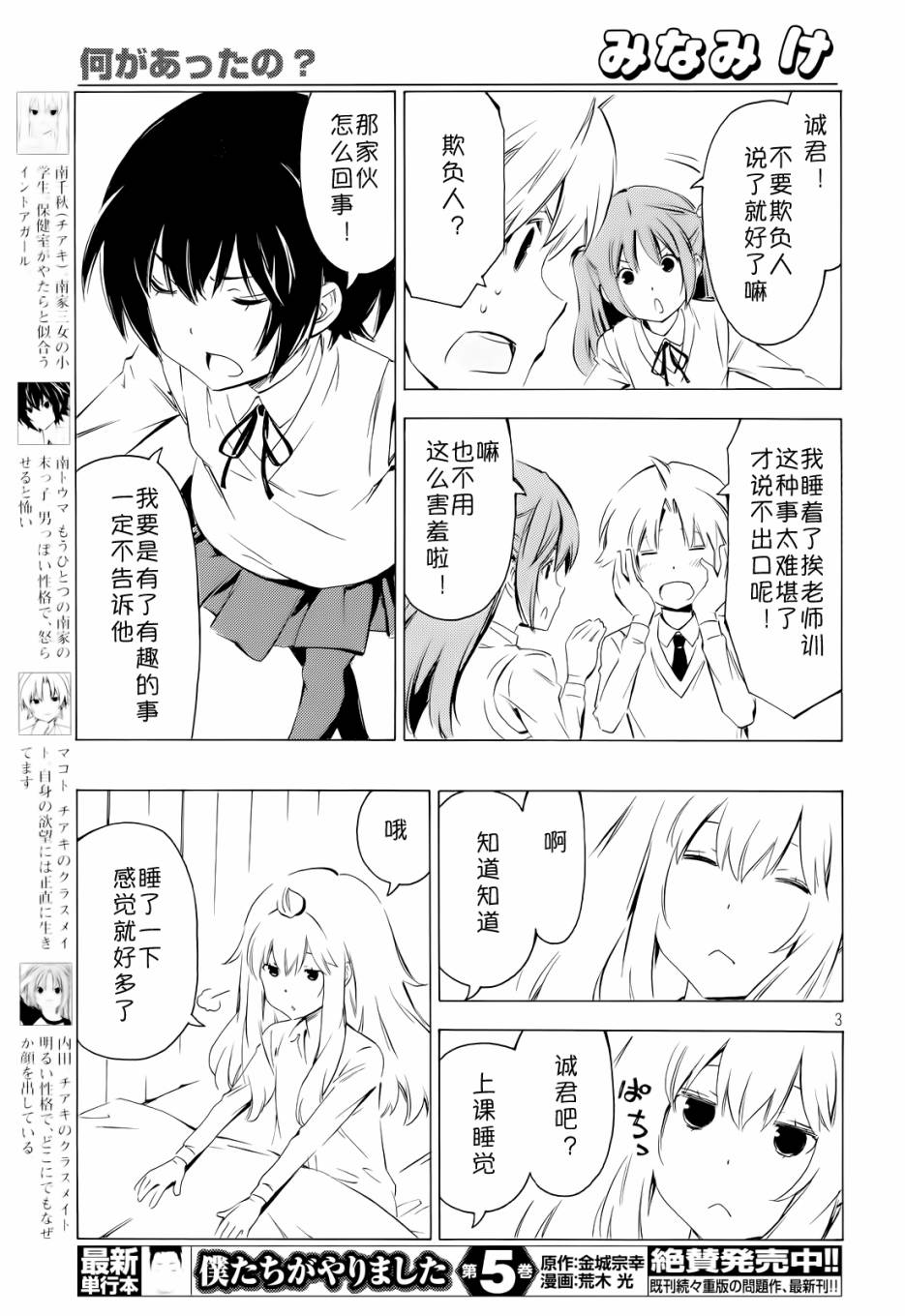 第 3 页
