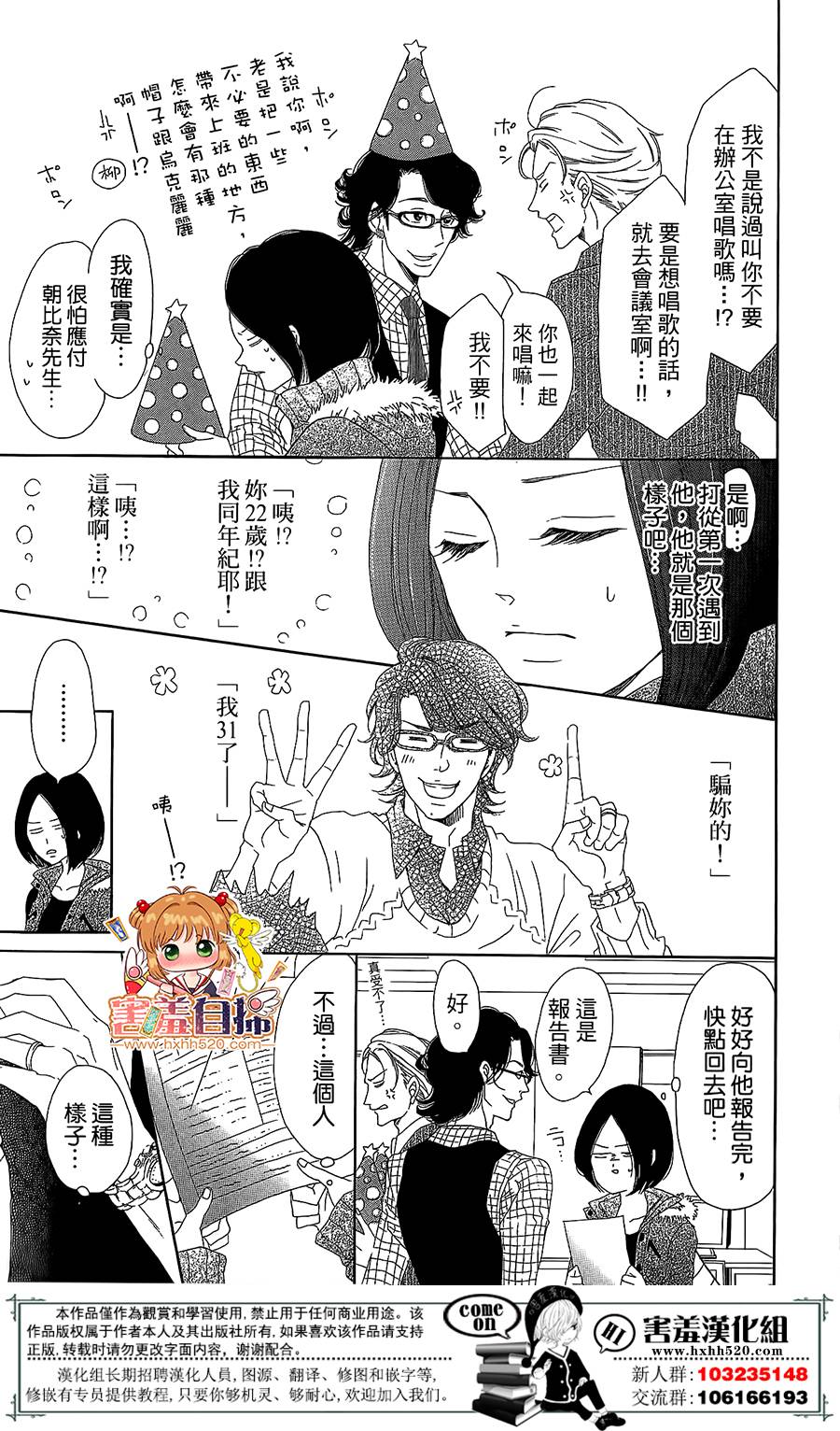 第 32 页