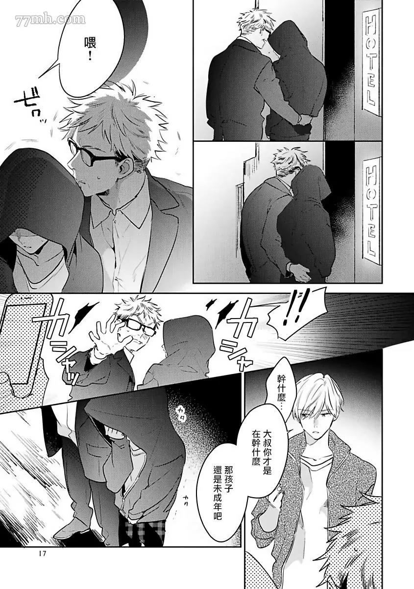 第 21 页