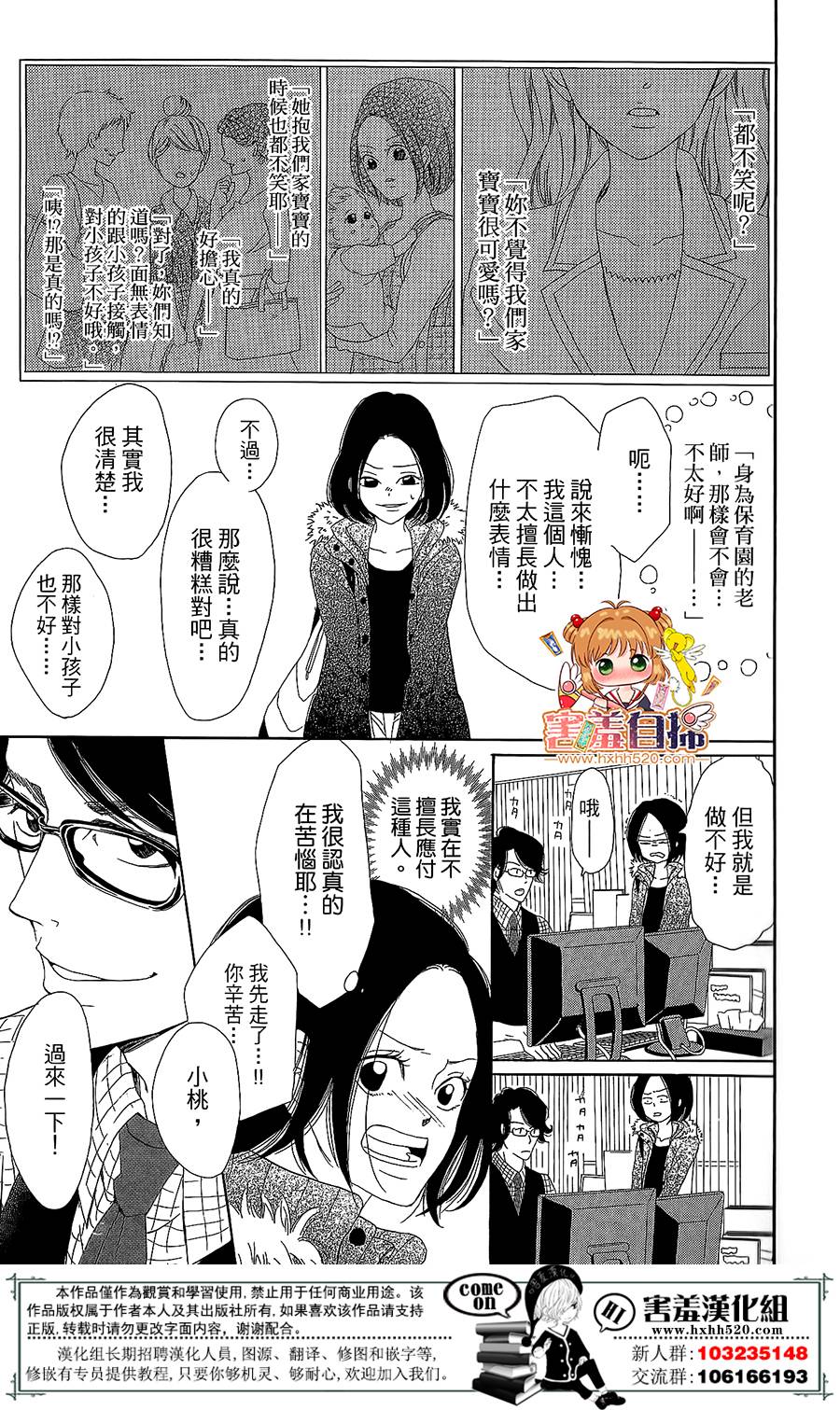 第 34 页