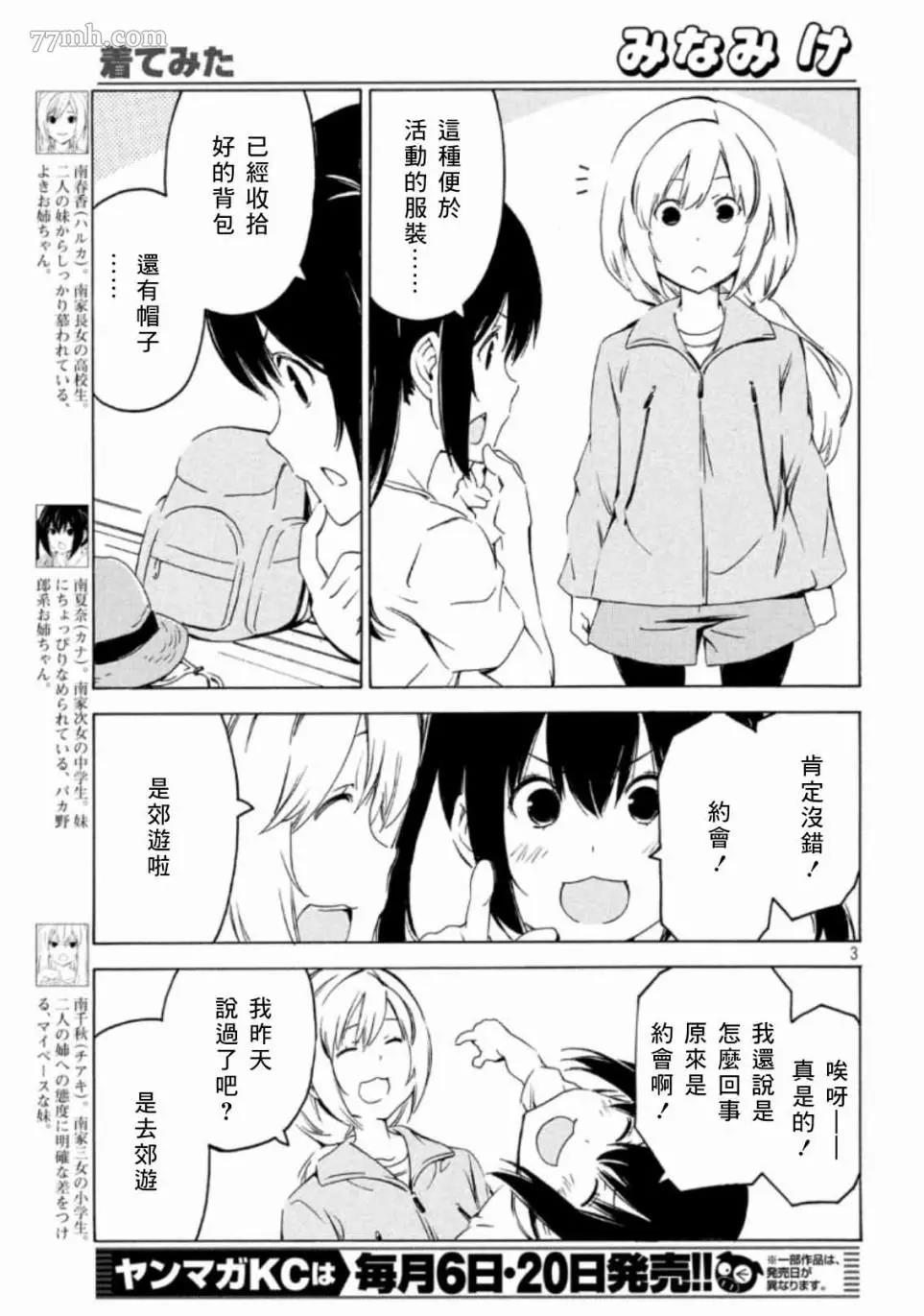 第 3 页