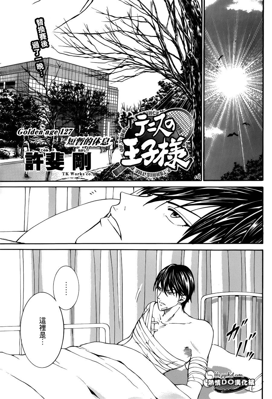 第 1 页