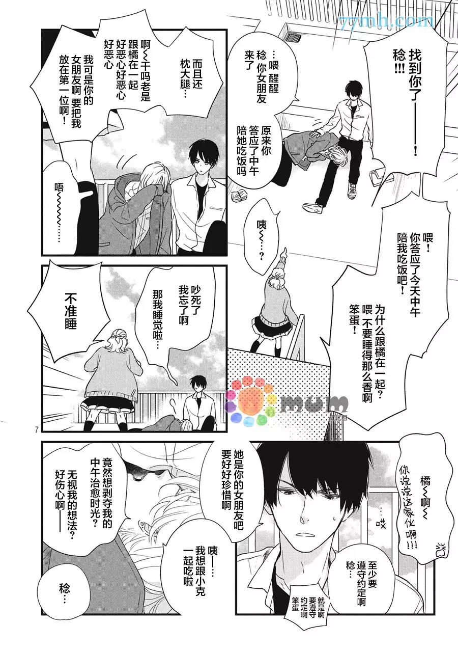 第 7 页