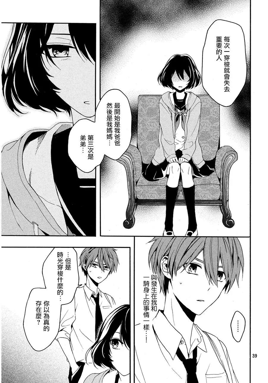 第 39 页