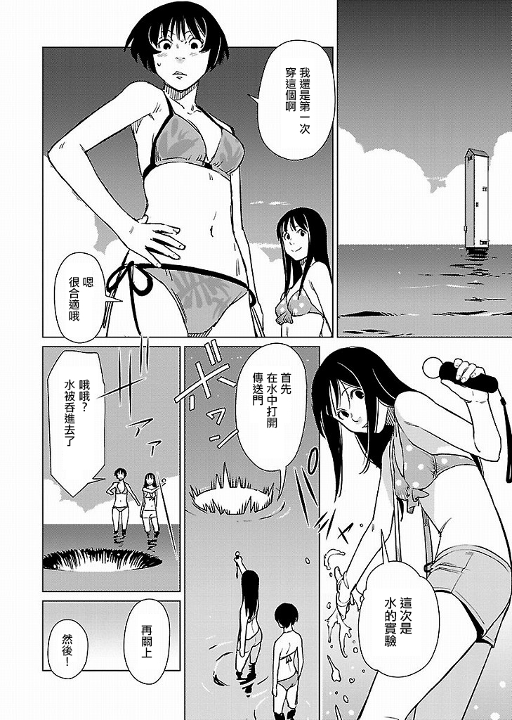 第 10 页