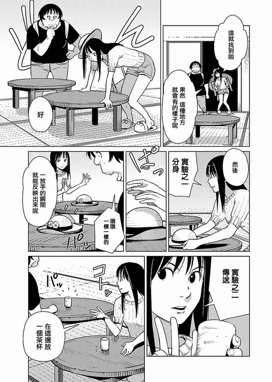 第 15 页