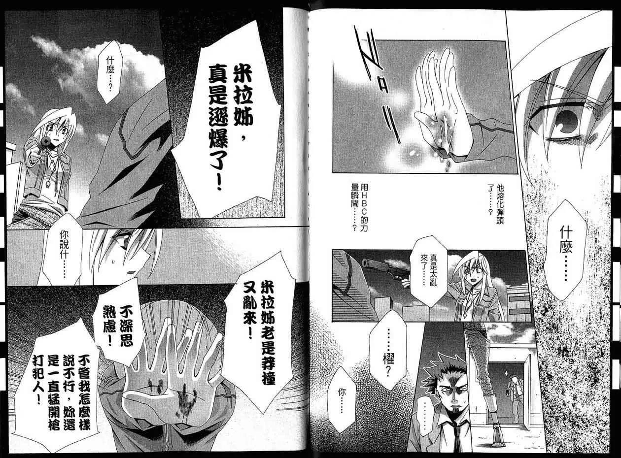 第 28 页