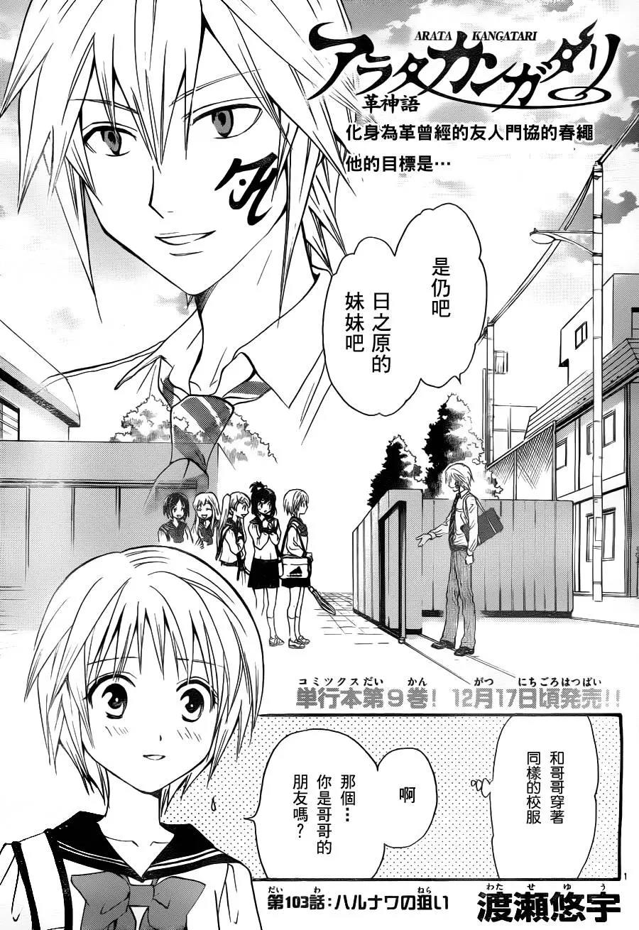 第 1 页