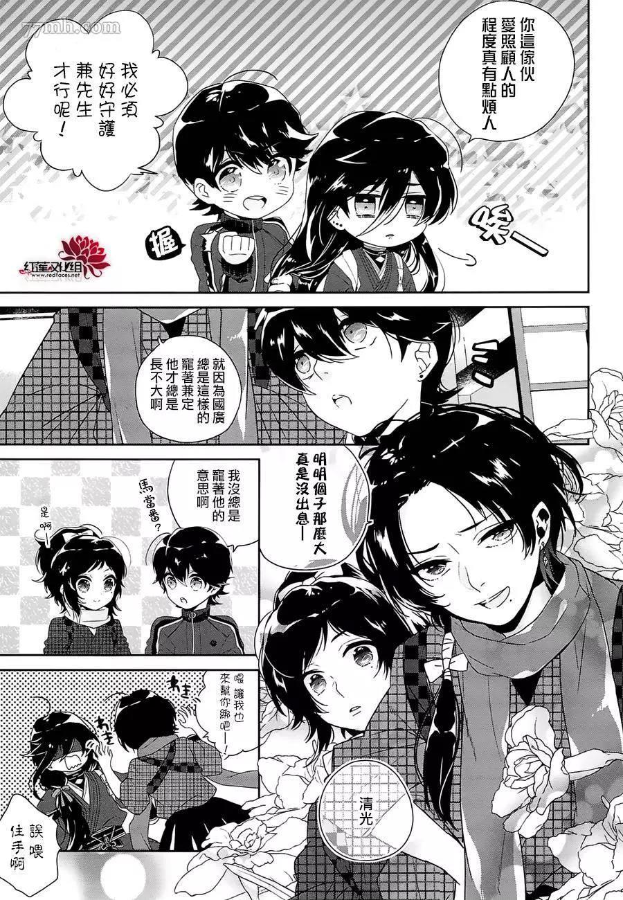 第 3 页