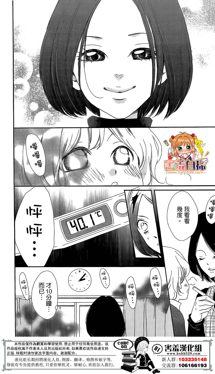 第 47 页