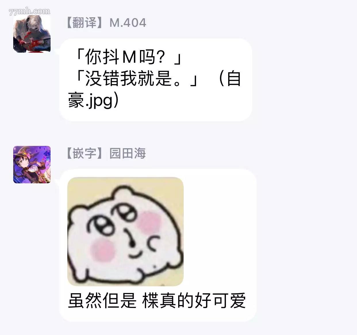 第 39 页