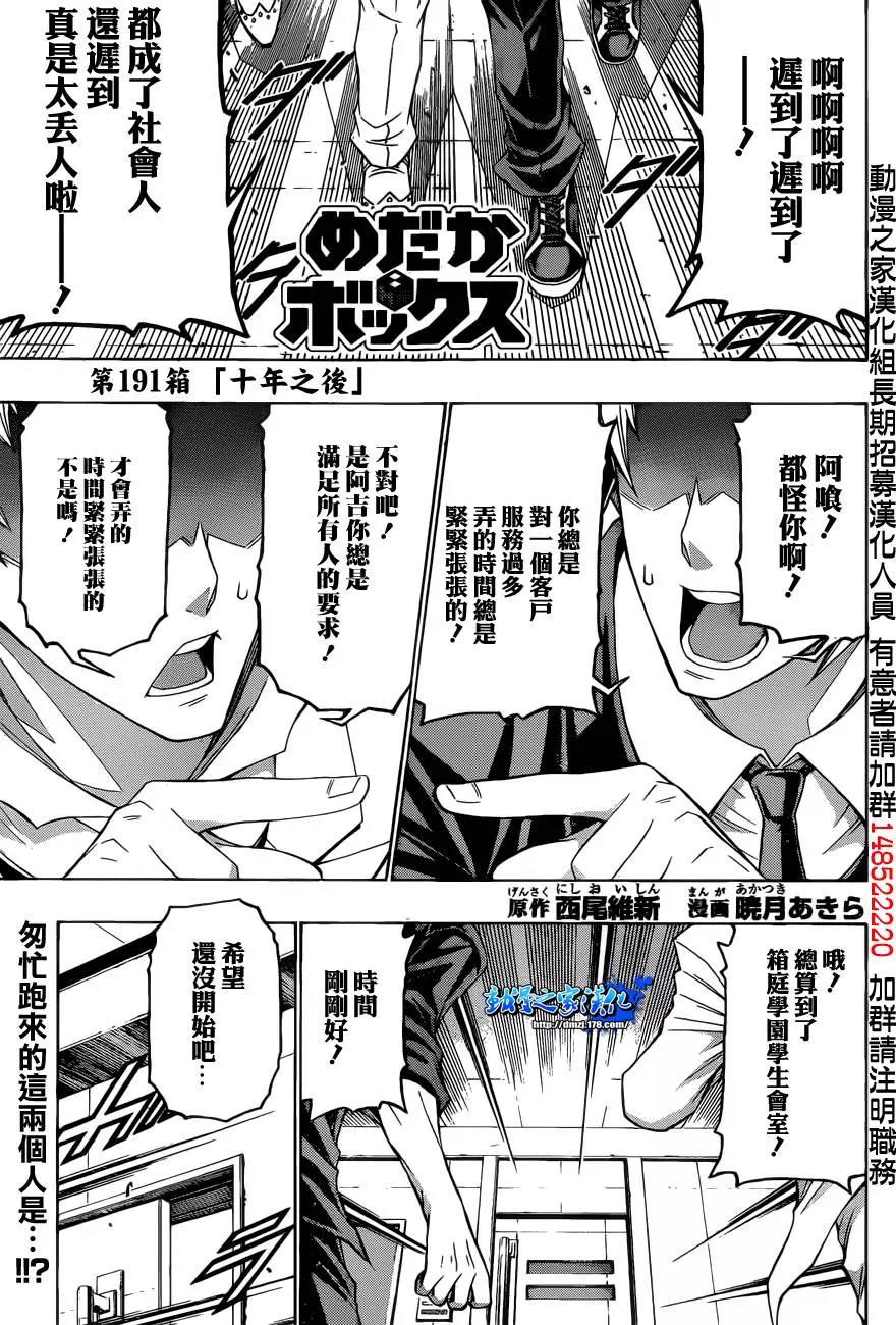 第 1 页