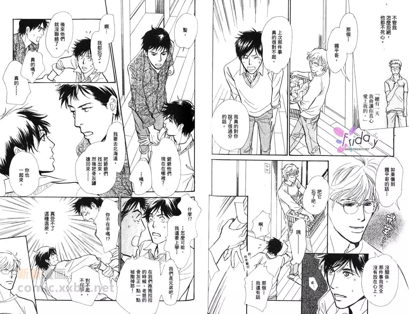 第 27 页