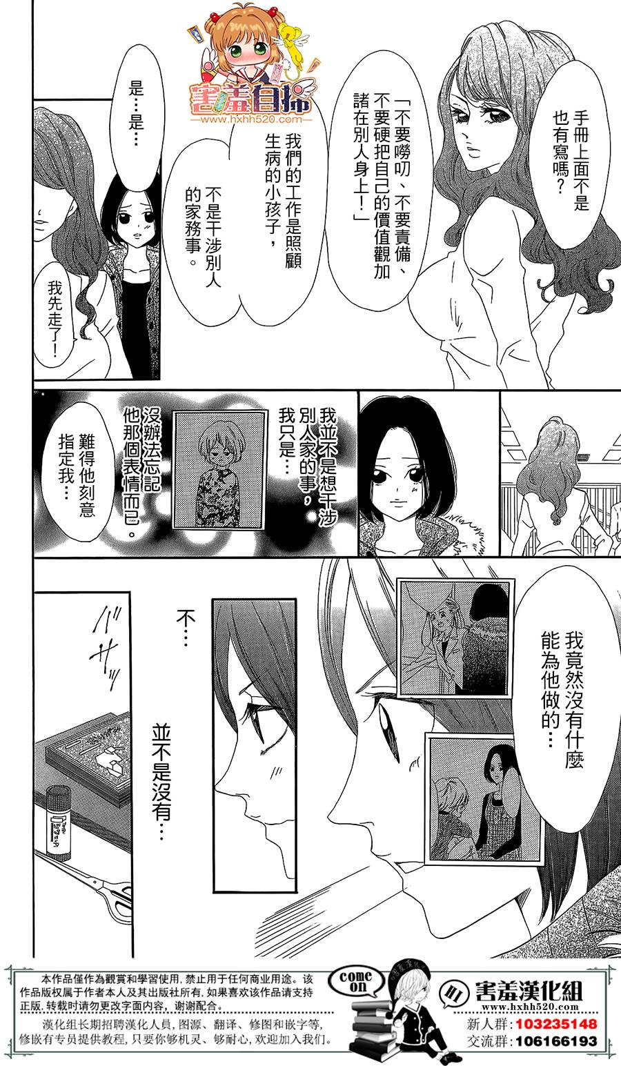 第 39 页
