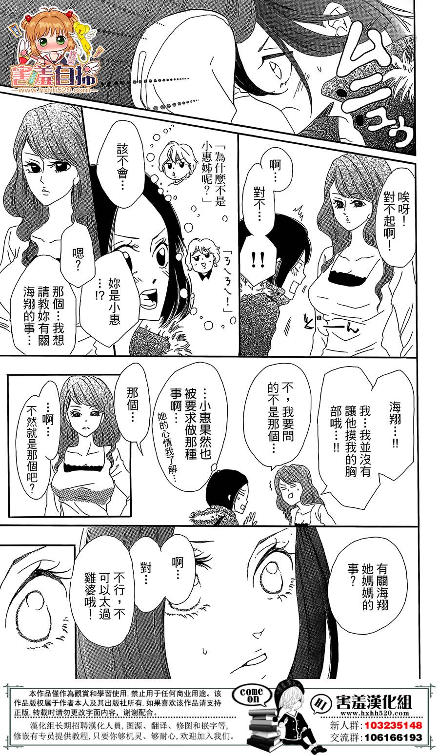 第 38 页