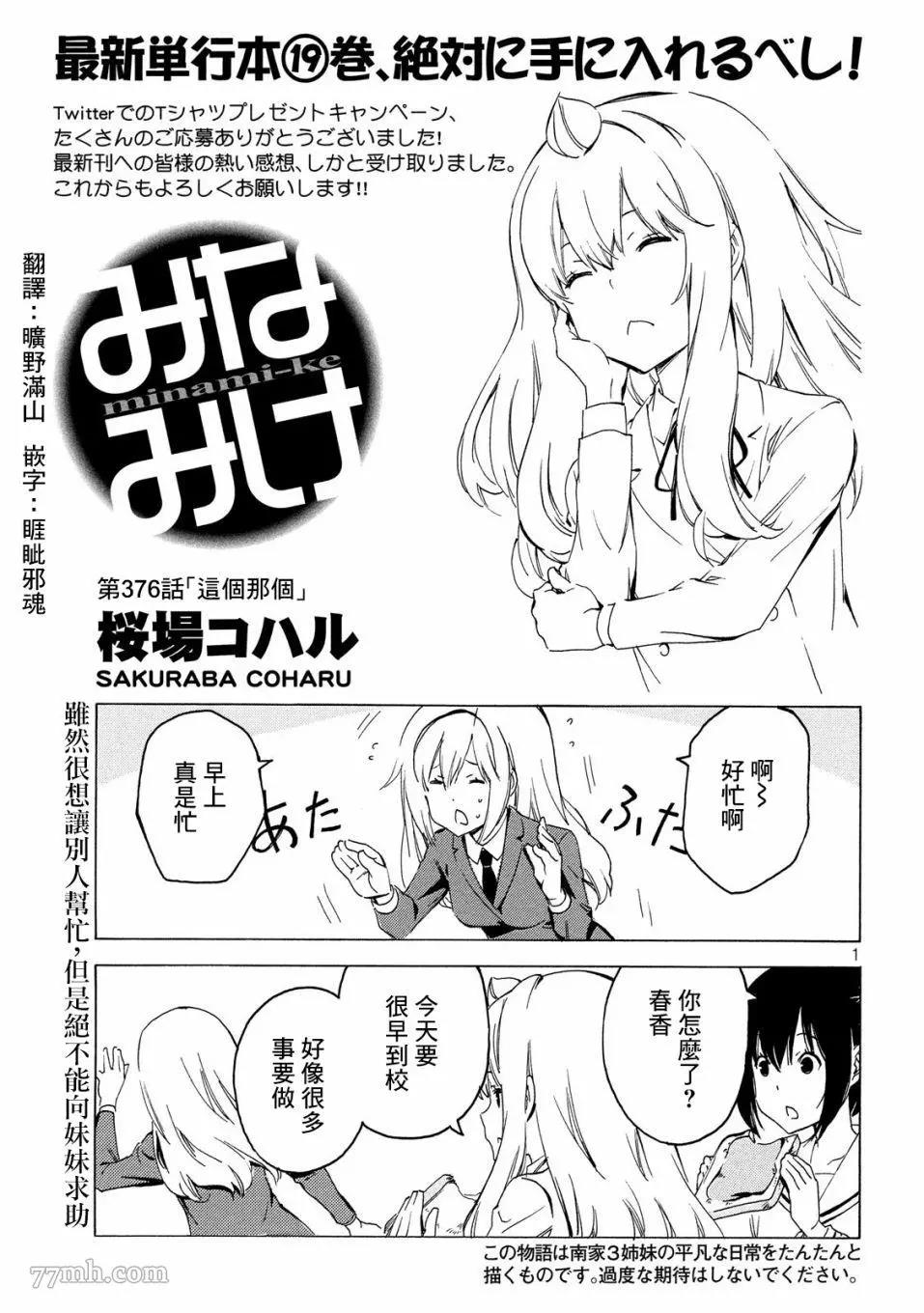 第 1 页