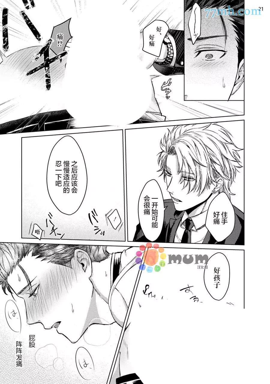 第 22 页