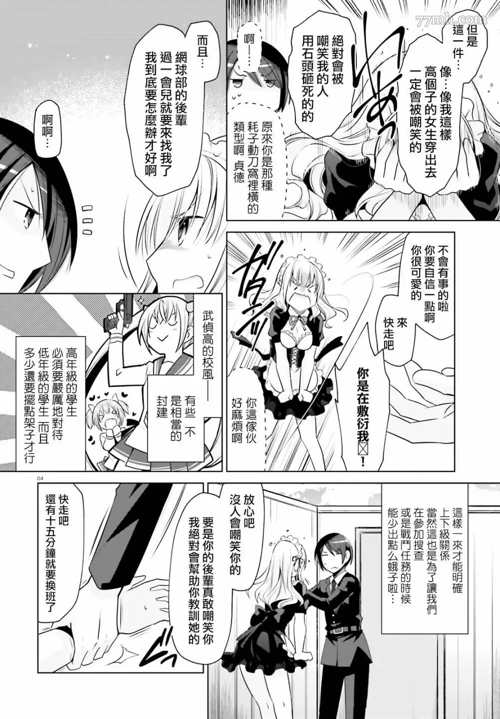 第 4 页