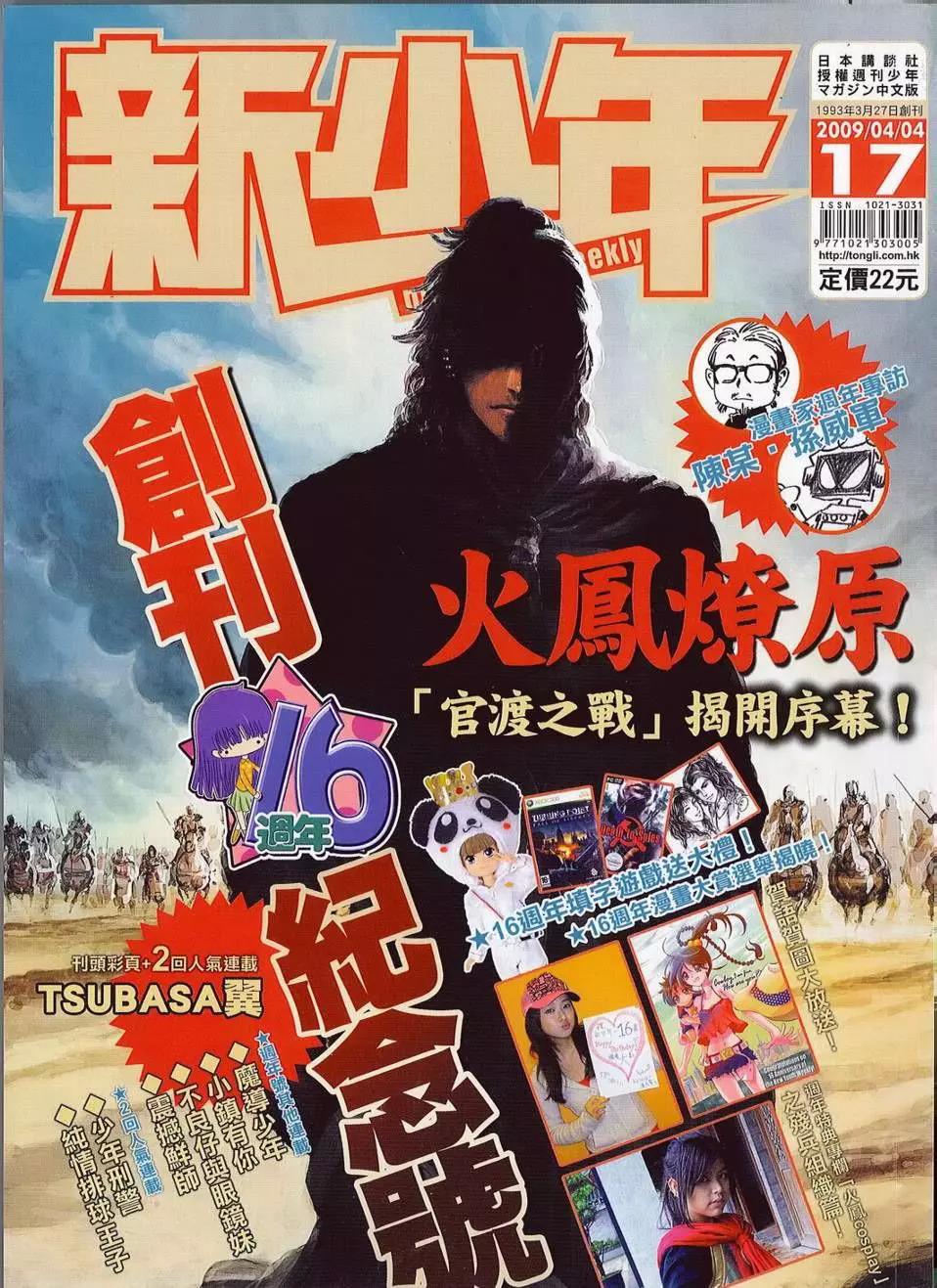 第 1 页
