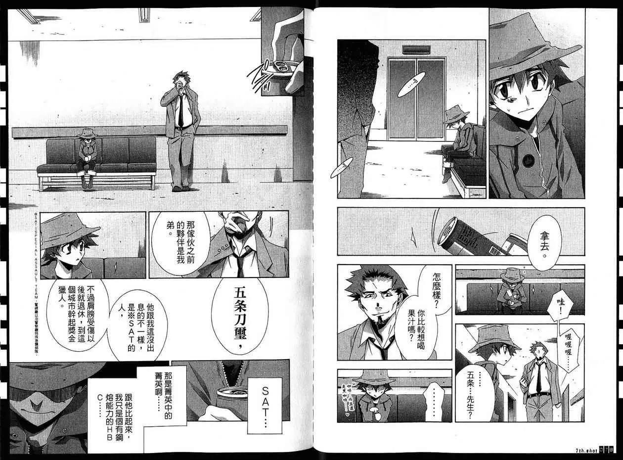 第 42 页