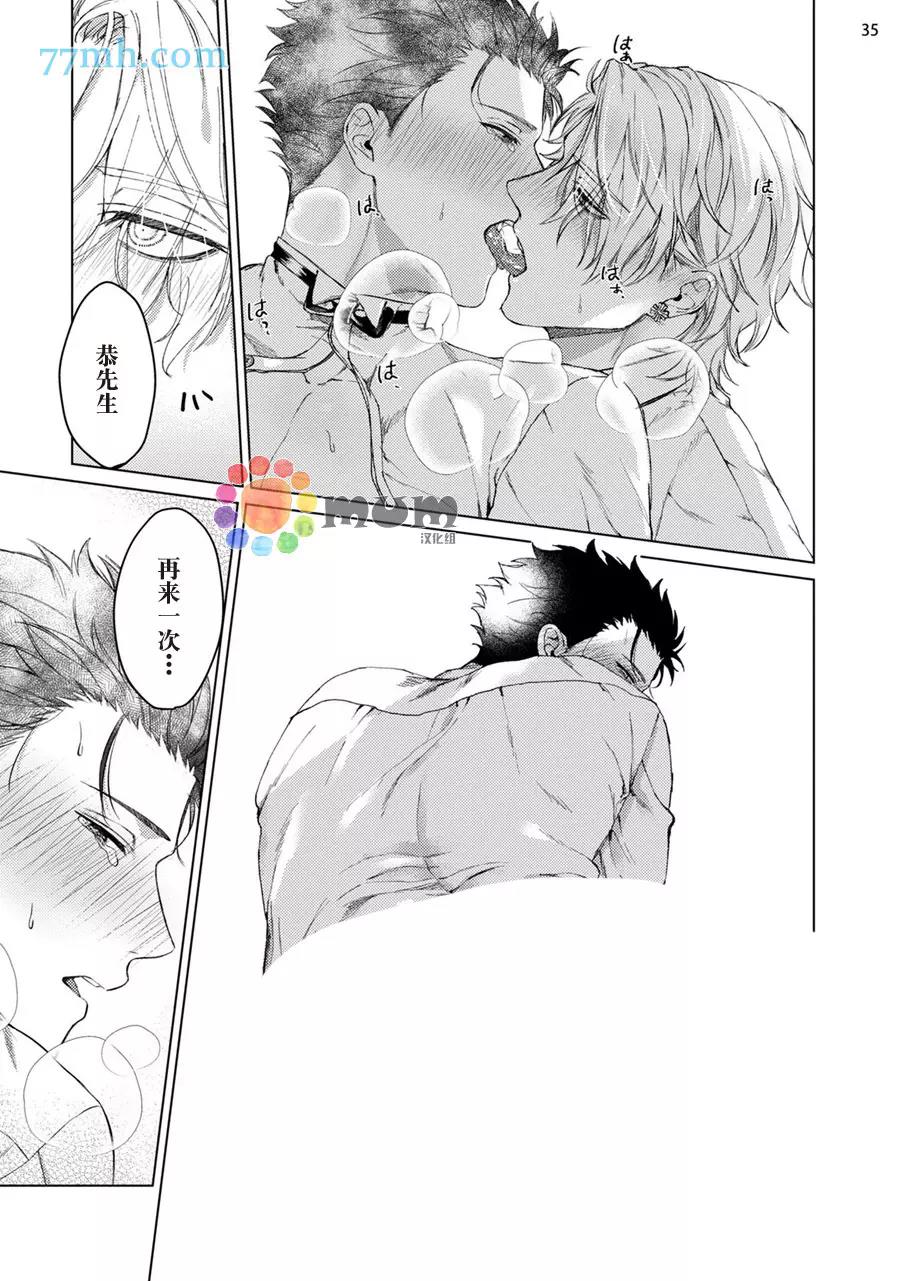 第 36 页