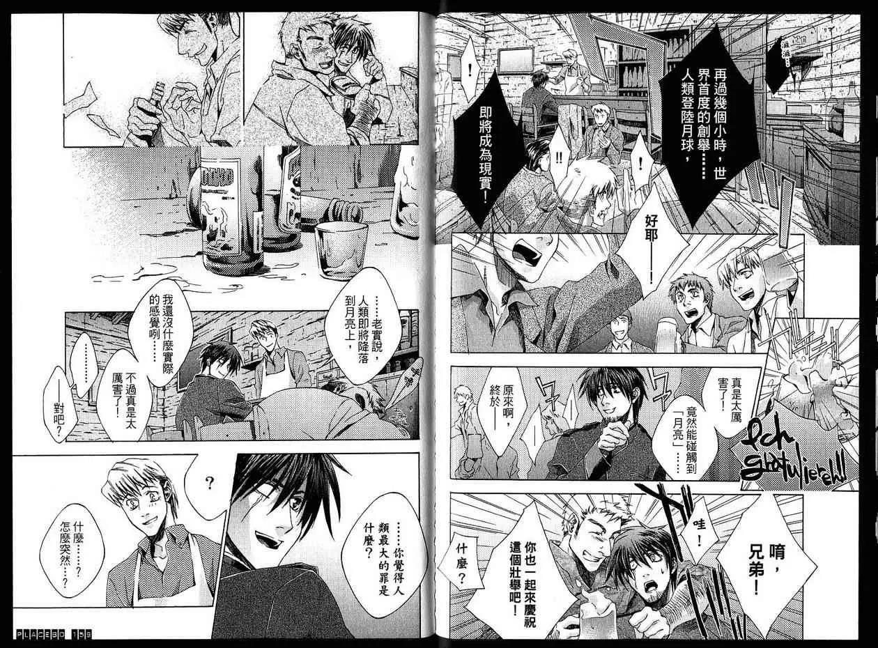 第 82 页