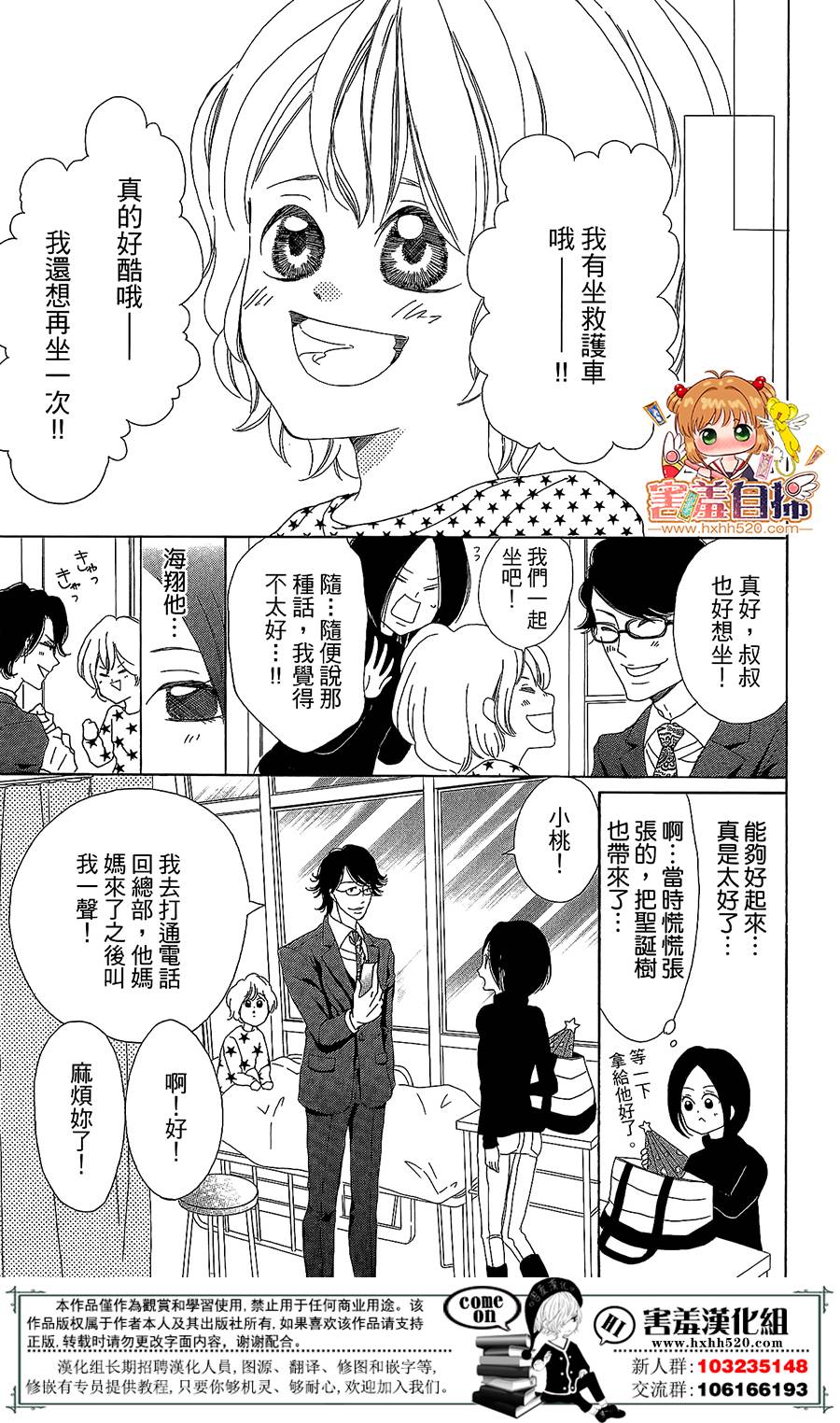 第 58 页