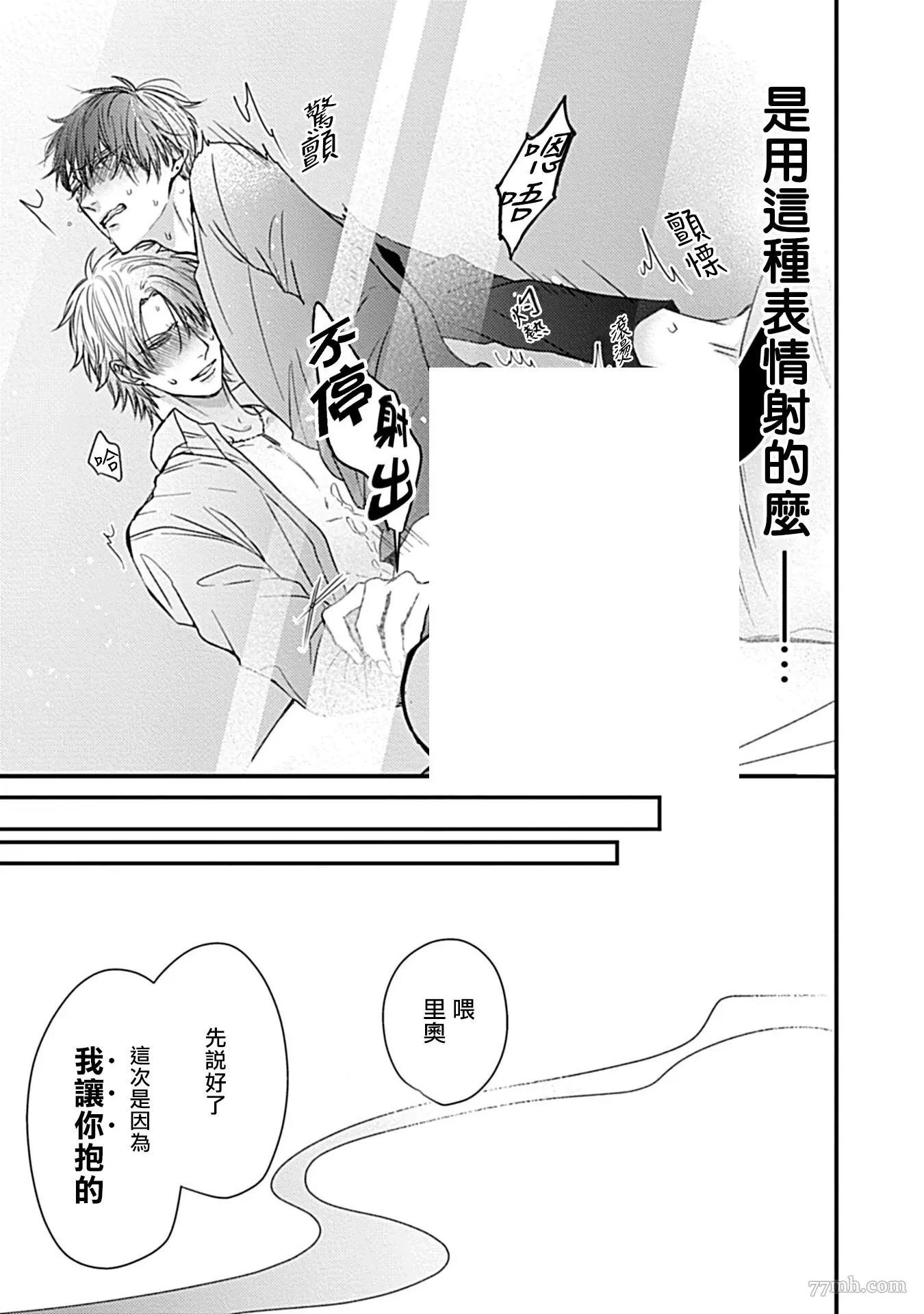 第 43 页