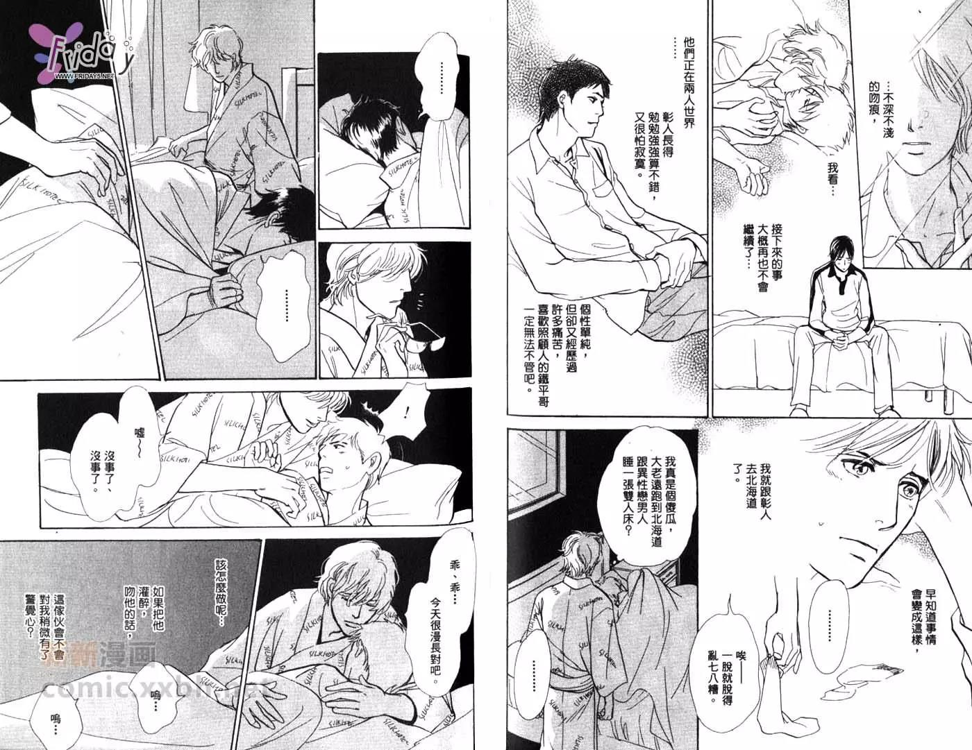 第 44 页