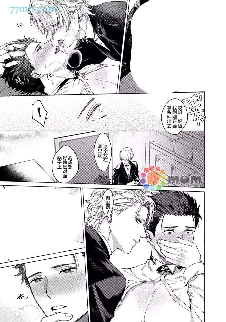第 26 页