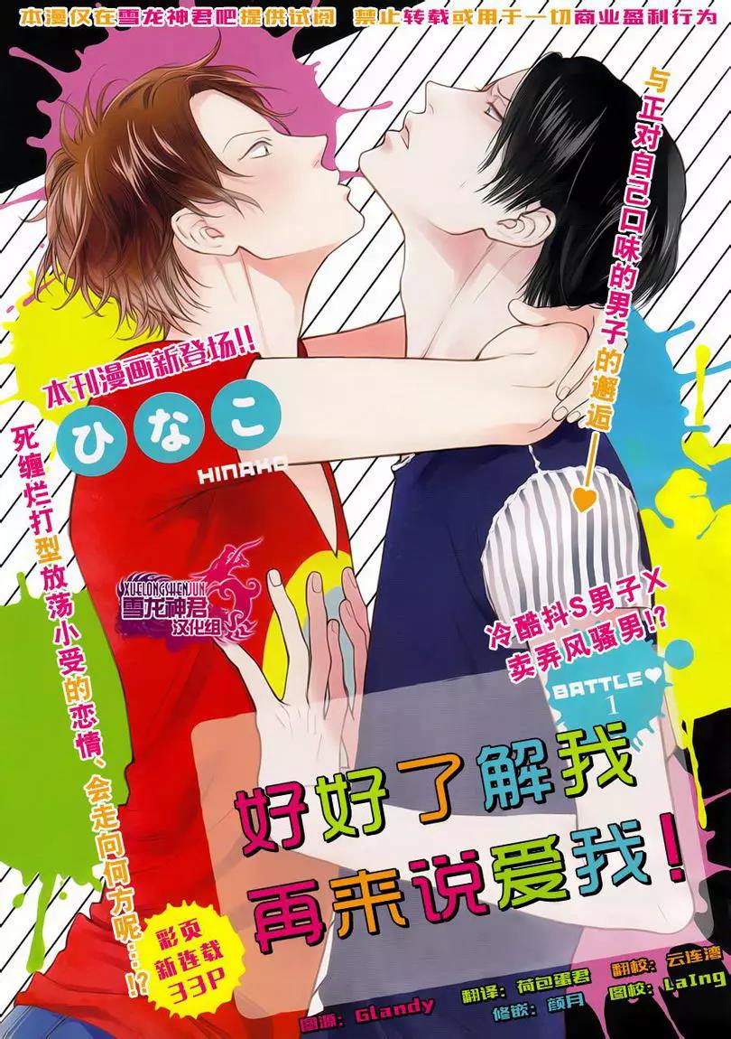 第 1 页