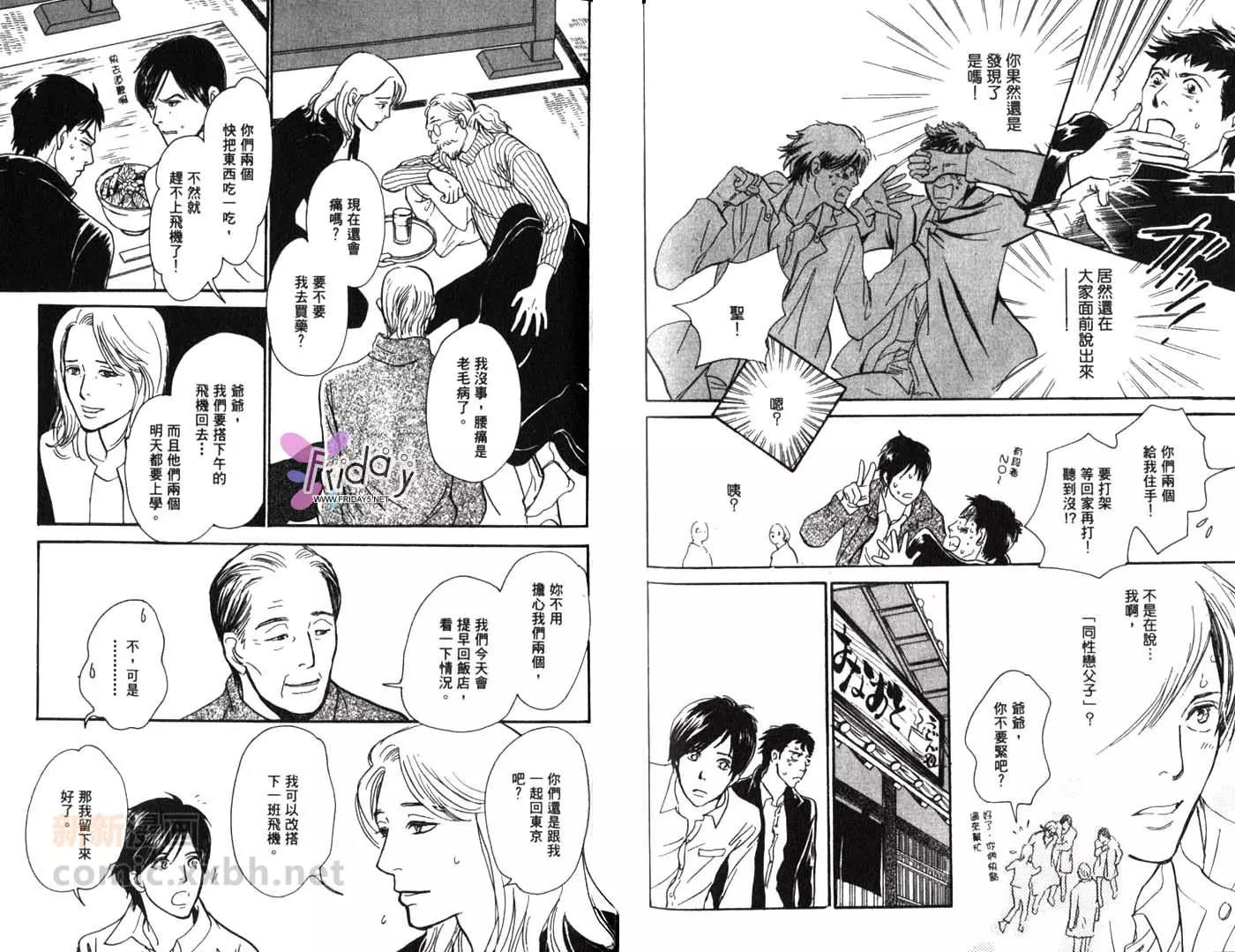 第 70 页