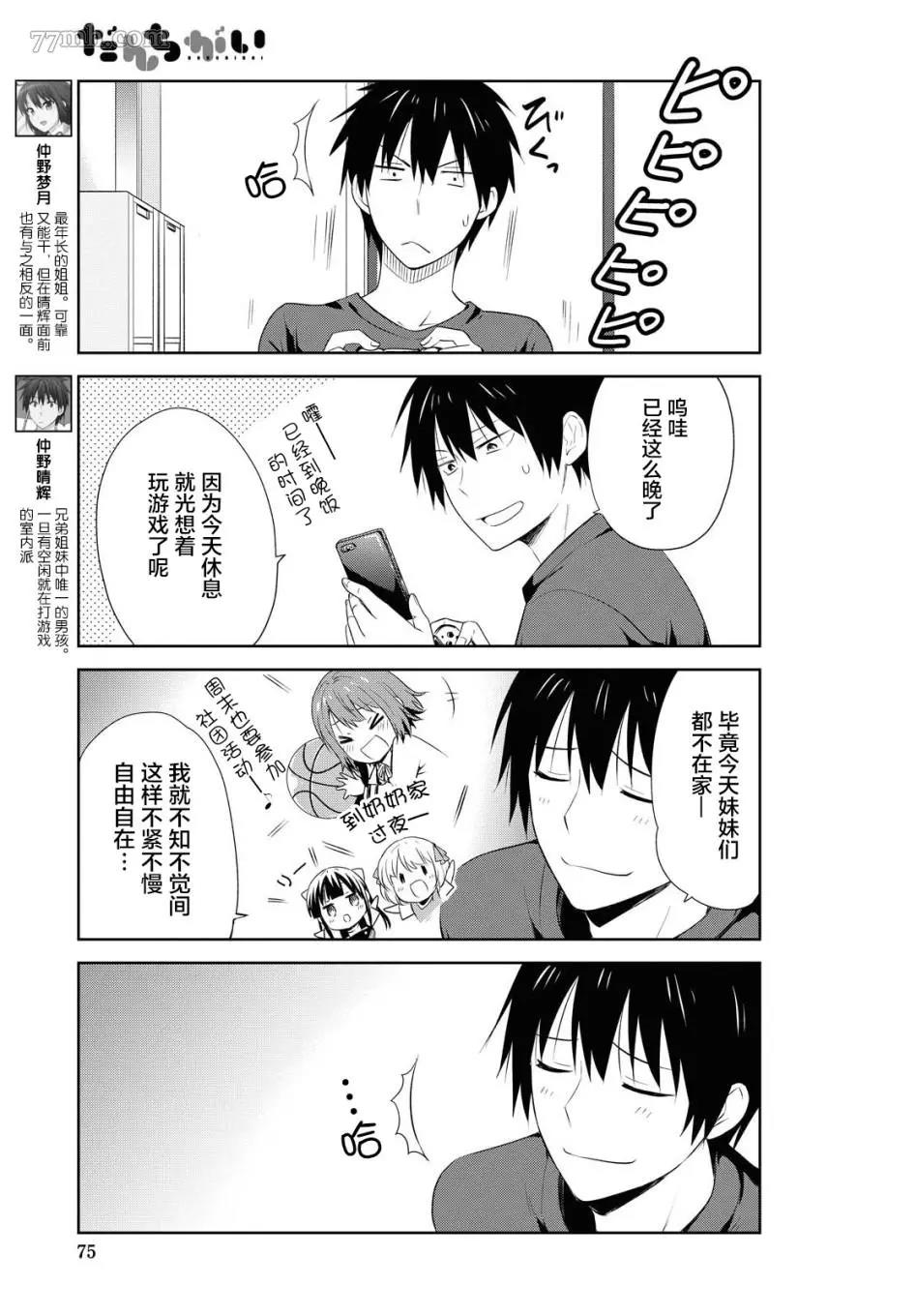 第 3 页