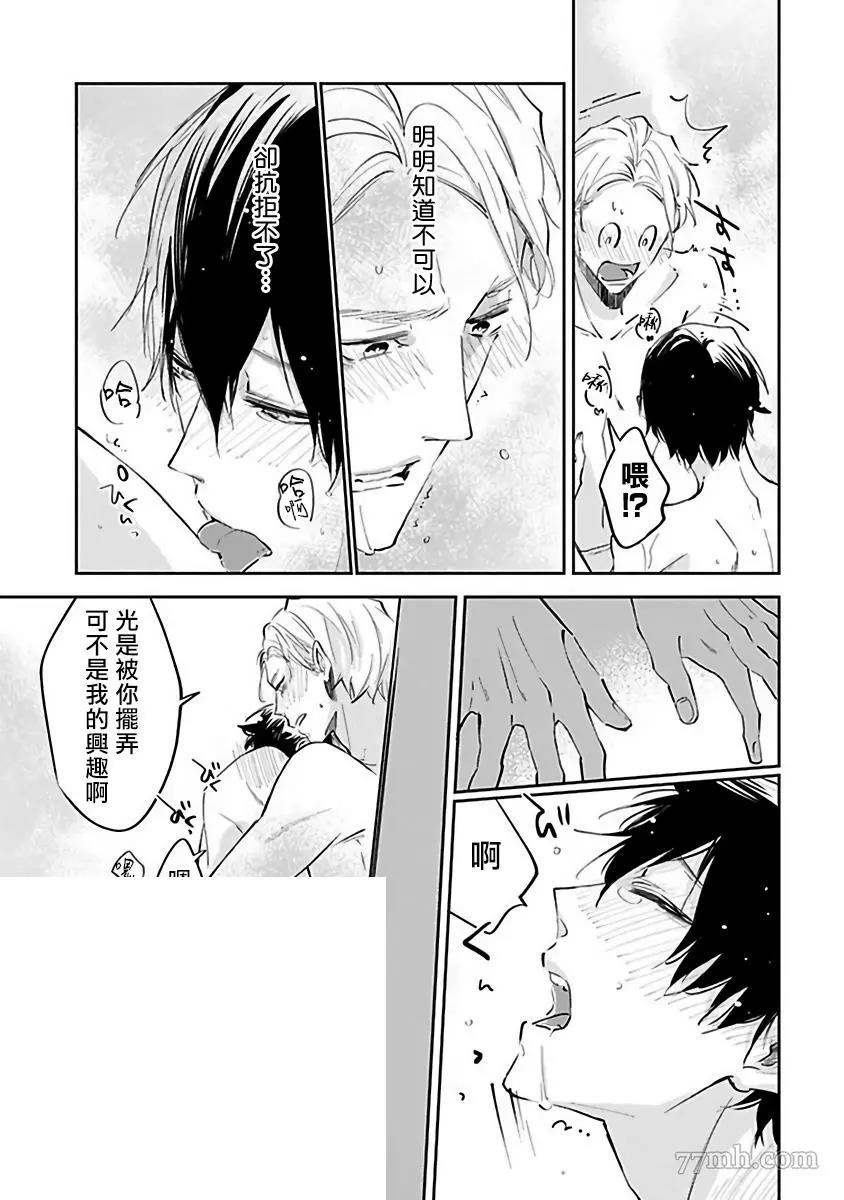 第 29 页