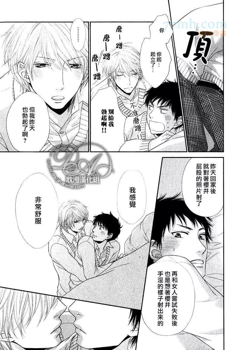 第 29 页