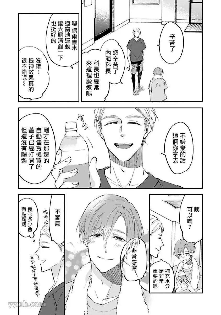 第 17 页