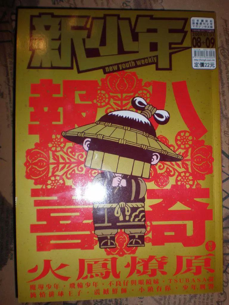 第 1 页