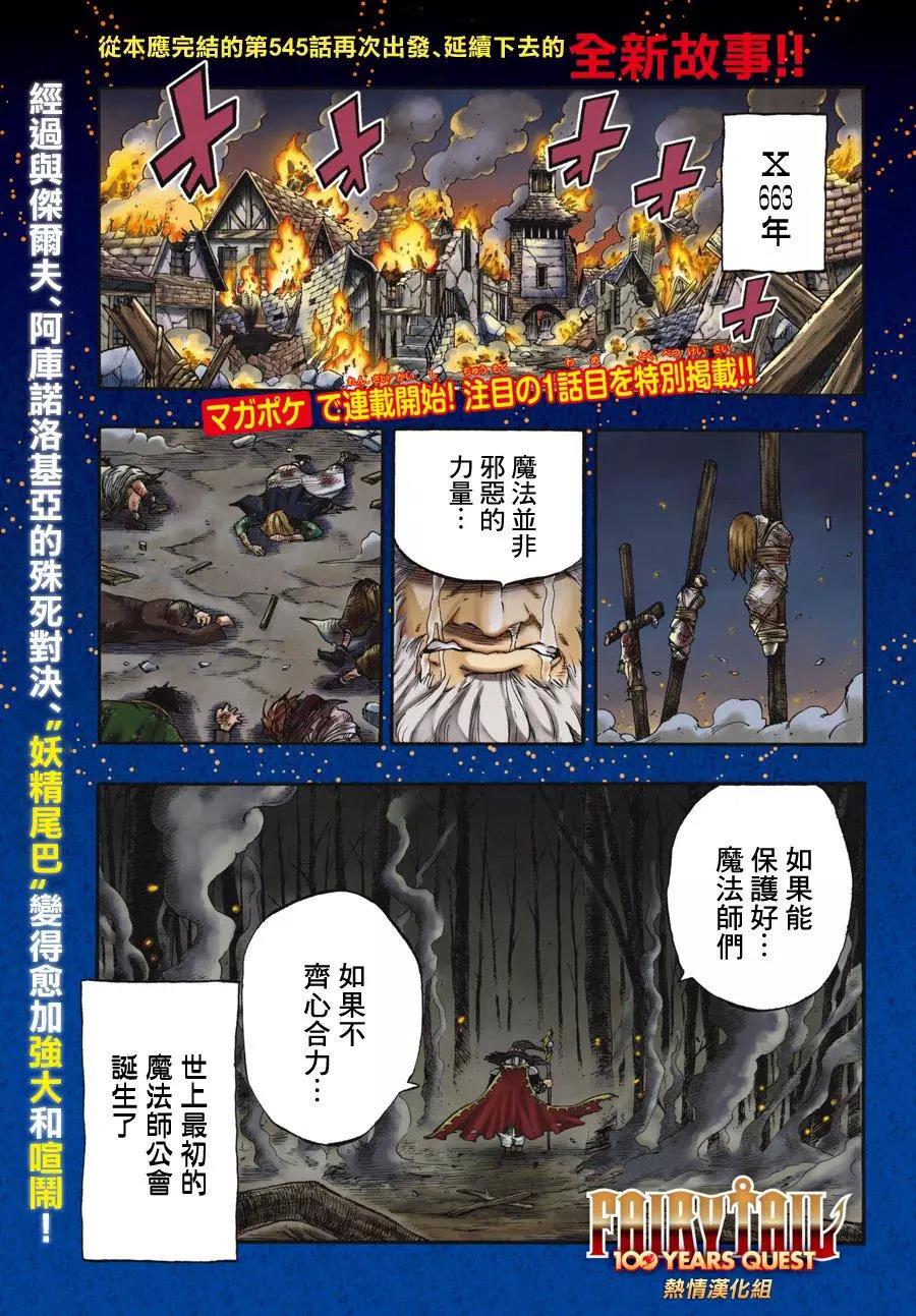 第 1 页