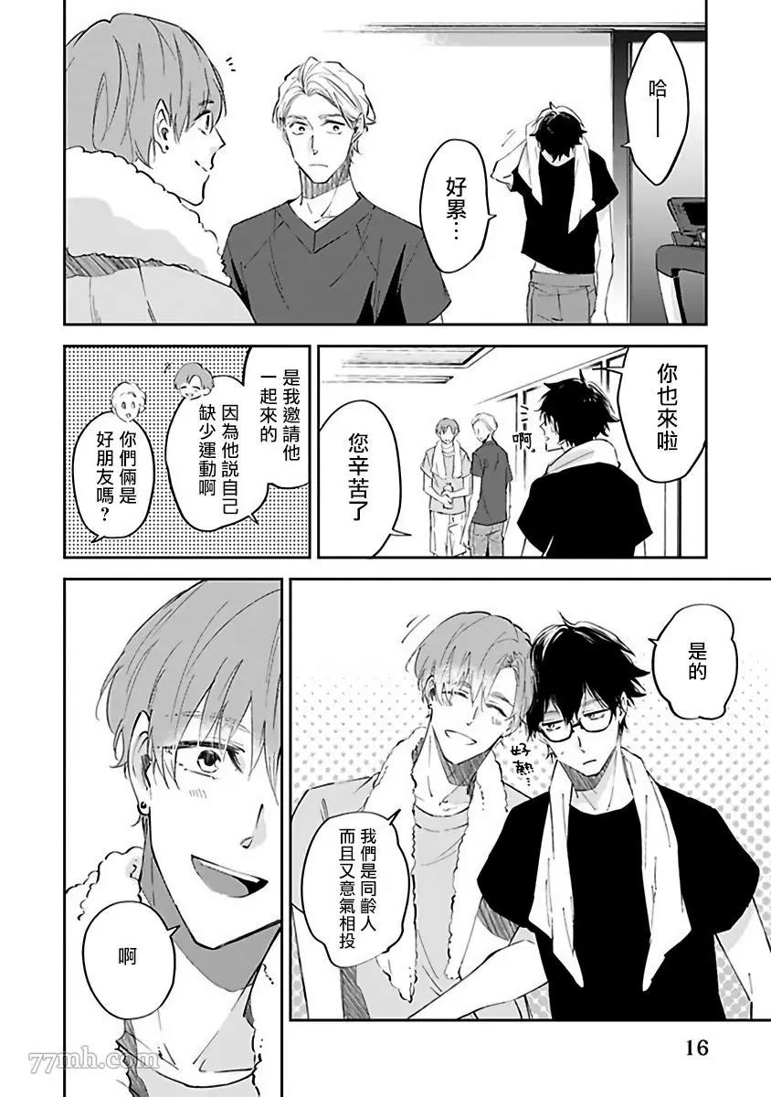 第 18 页