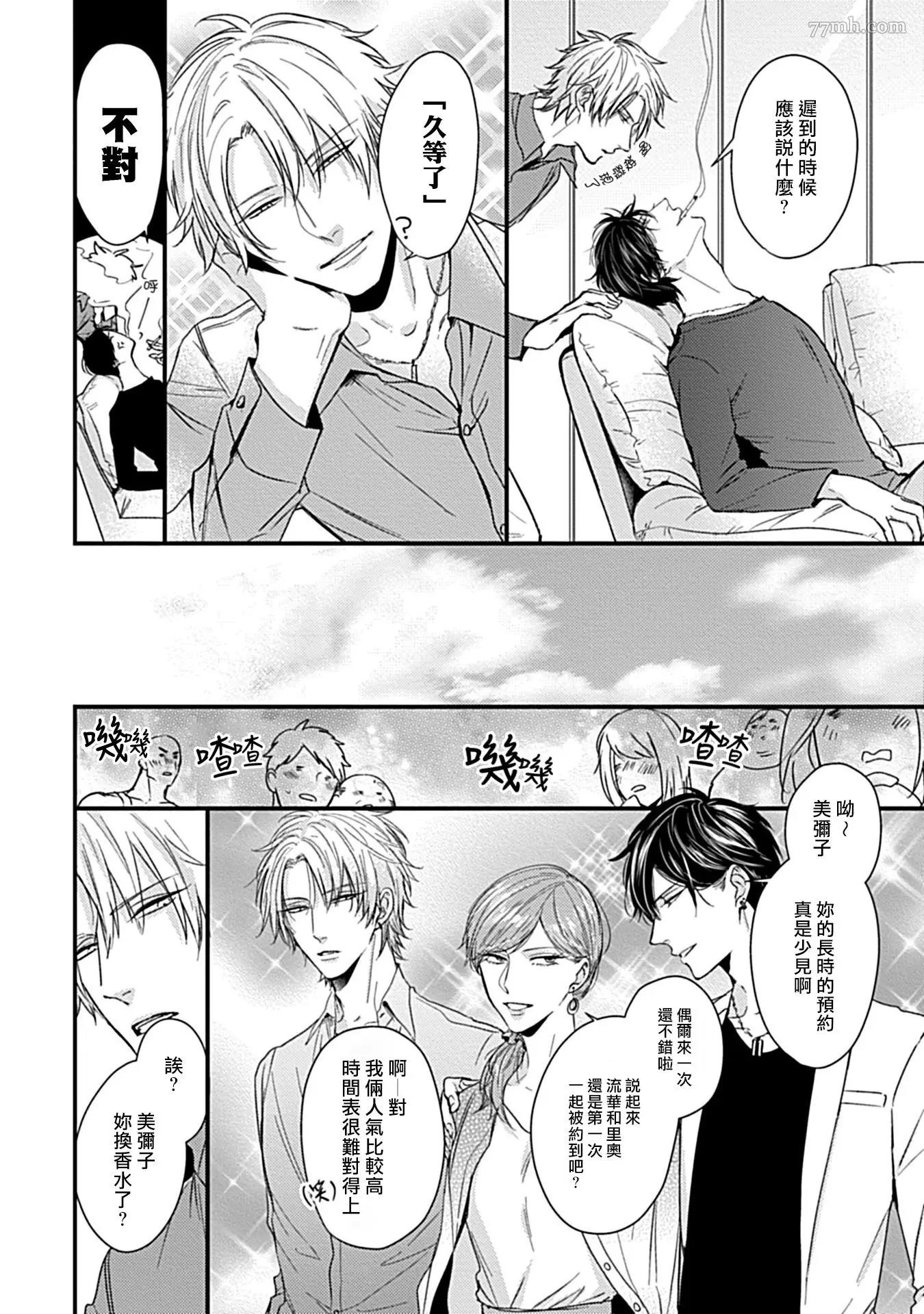 第 18 页
