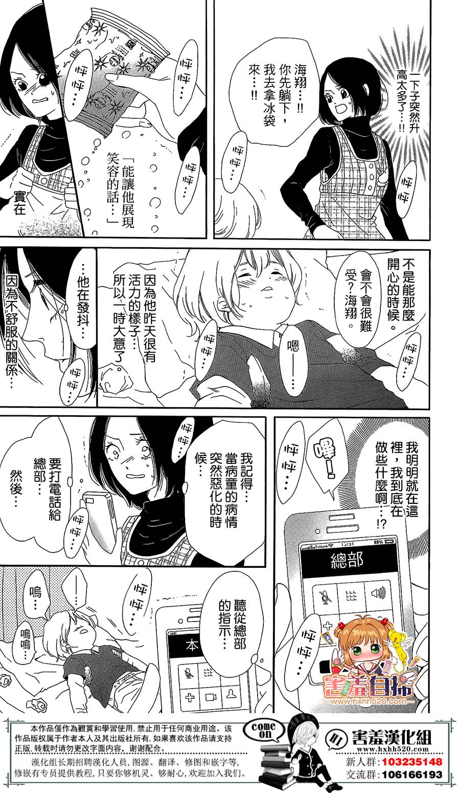 第 48 页