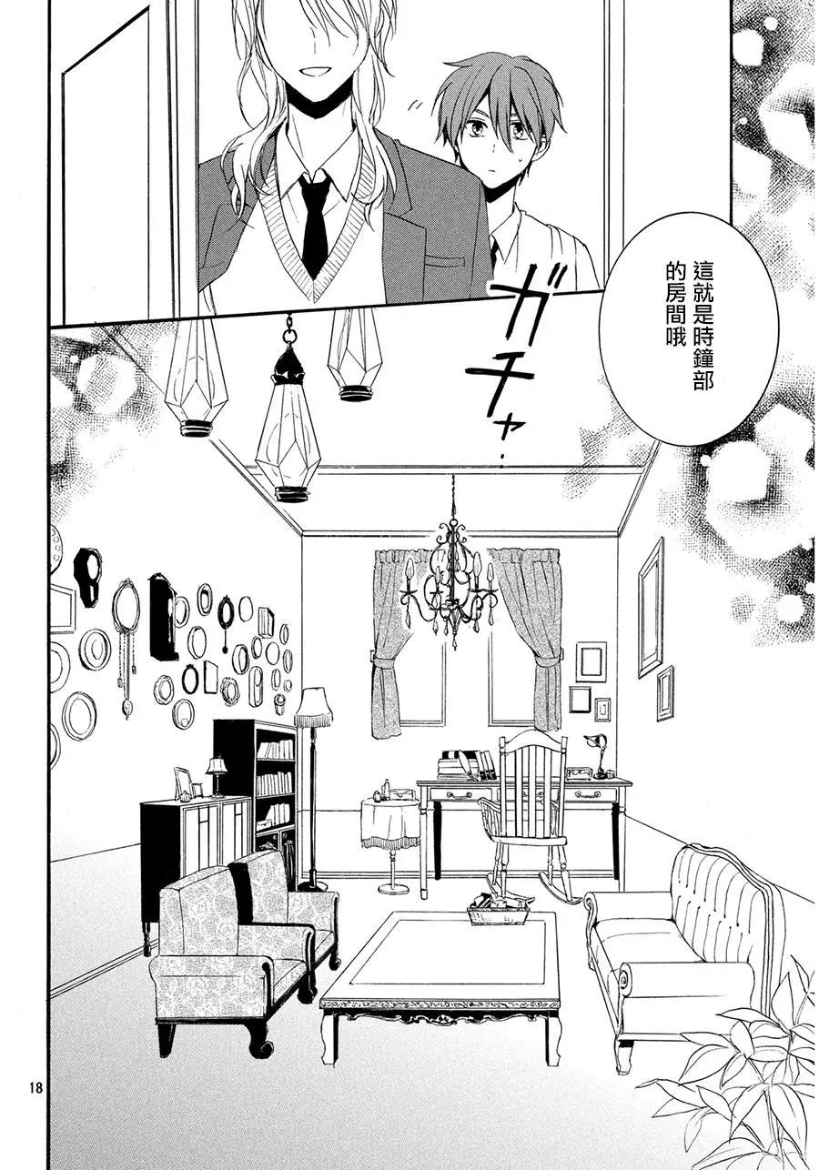 第 18 页