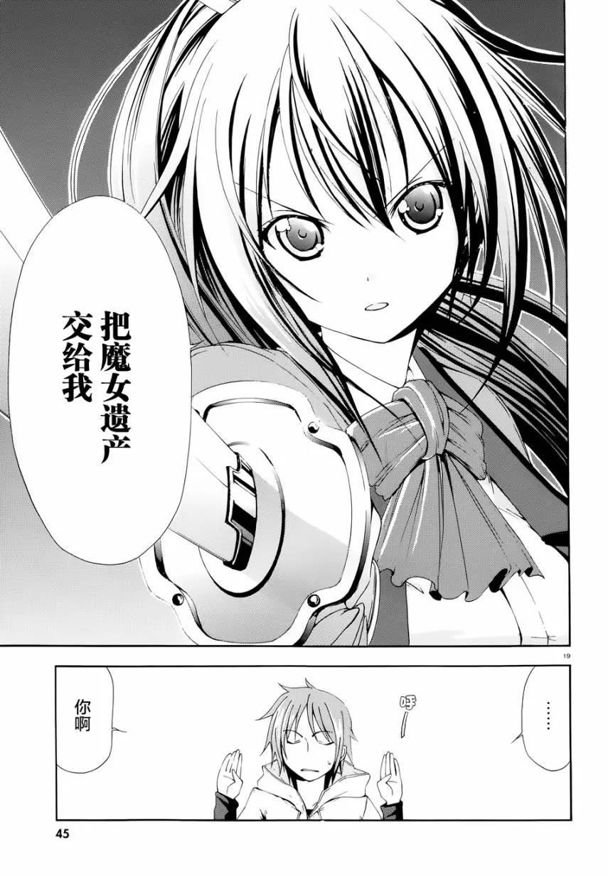 第 16 页