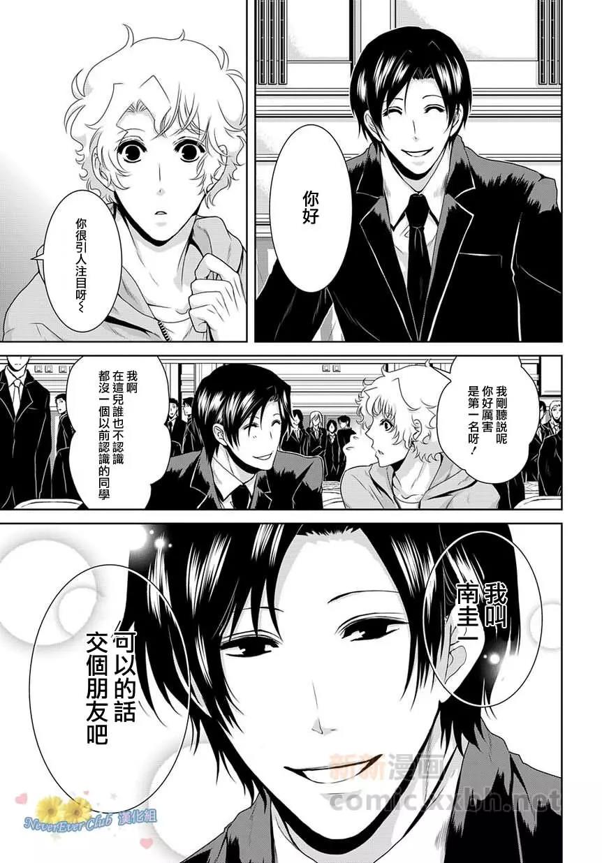 第 25 页