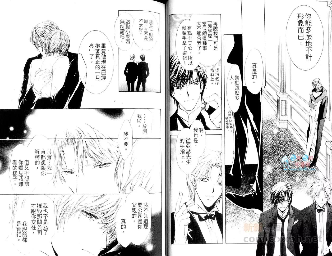 第 23 页